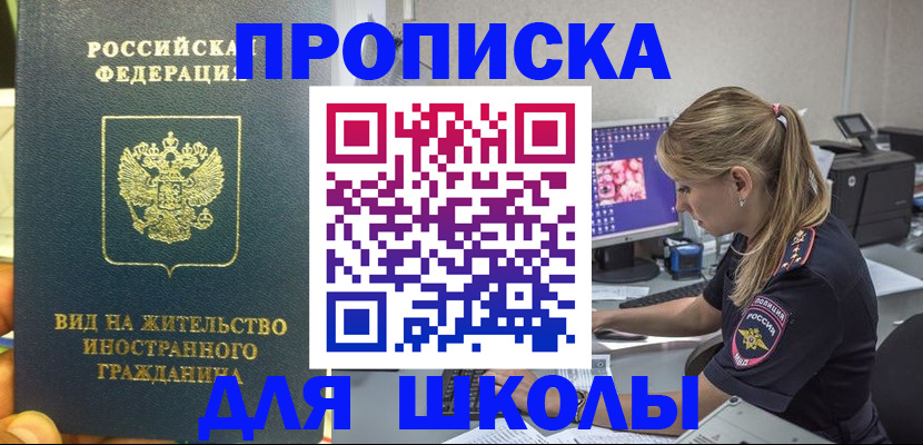 форма 3 в Беслане